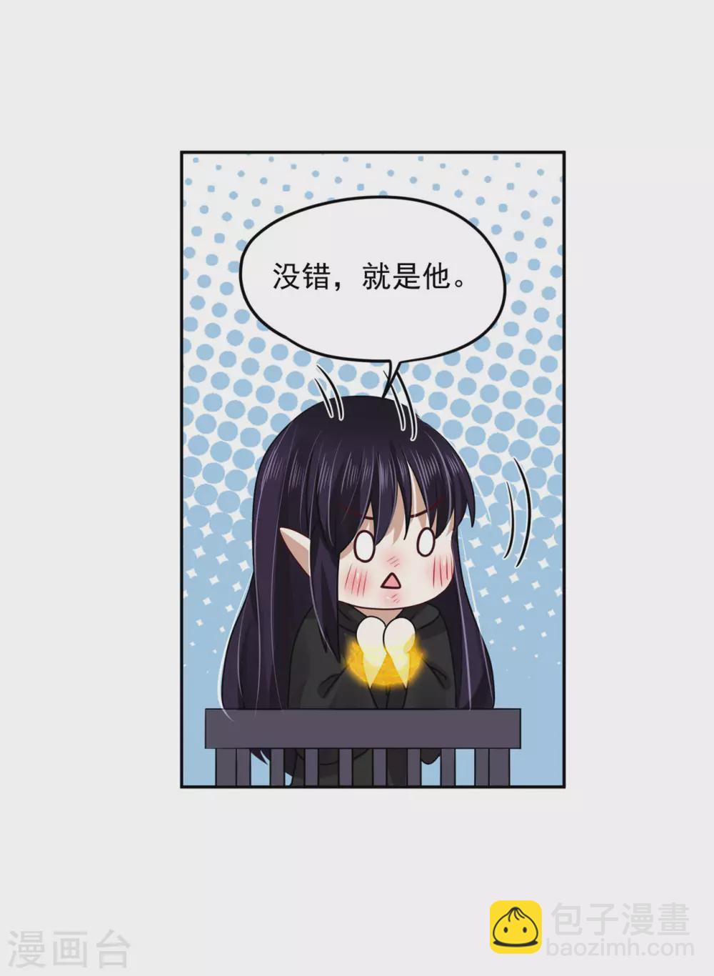 96 女人的心思-第104话