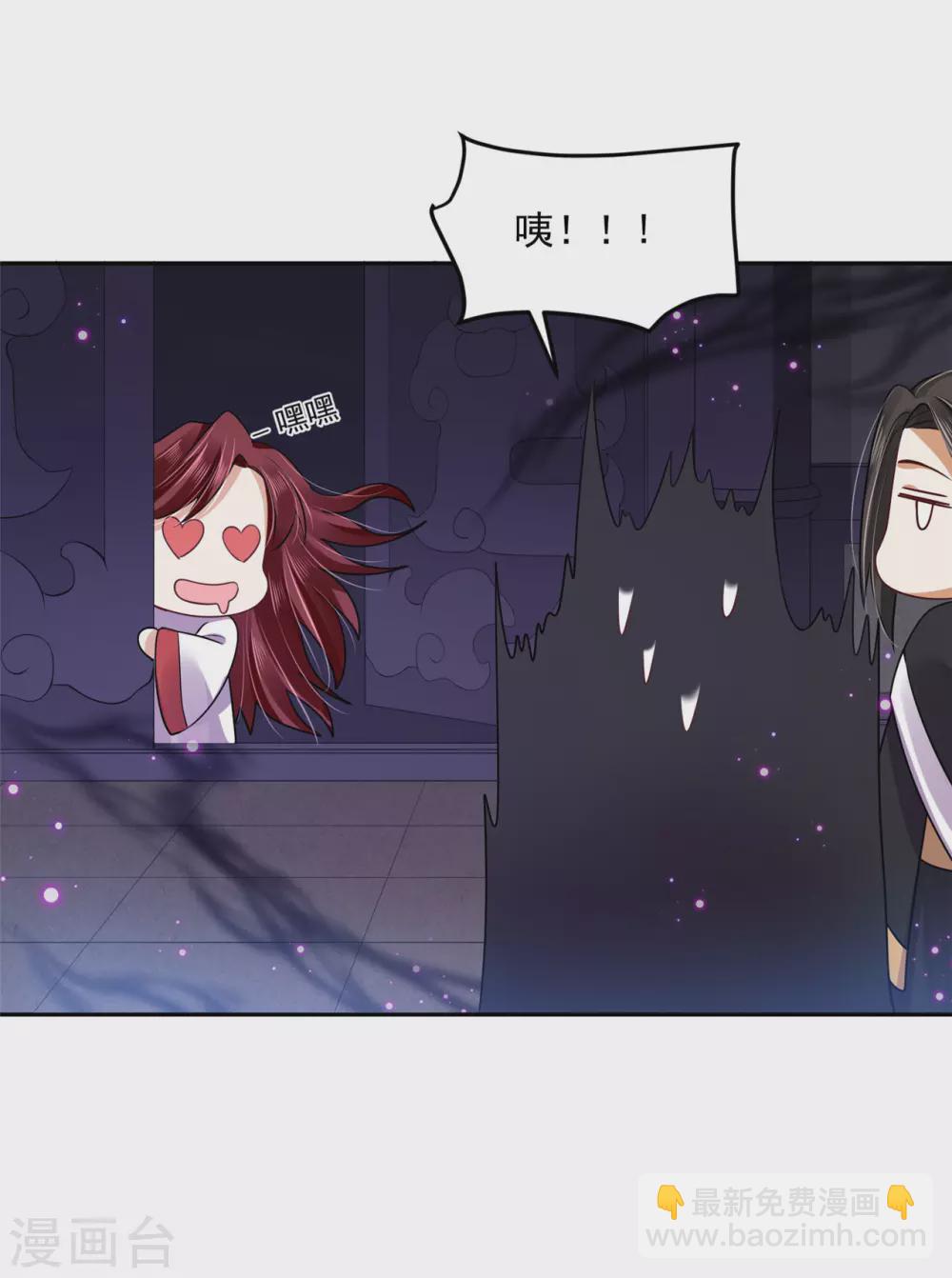 96 女人的心思-第104话