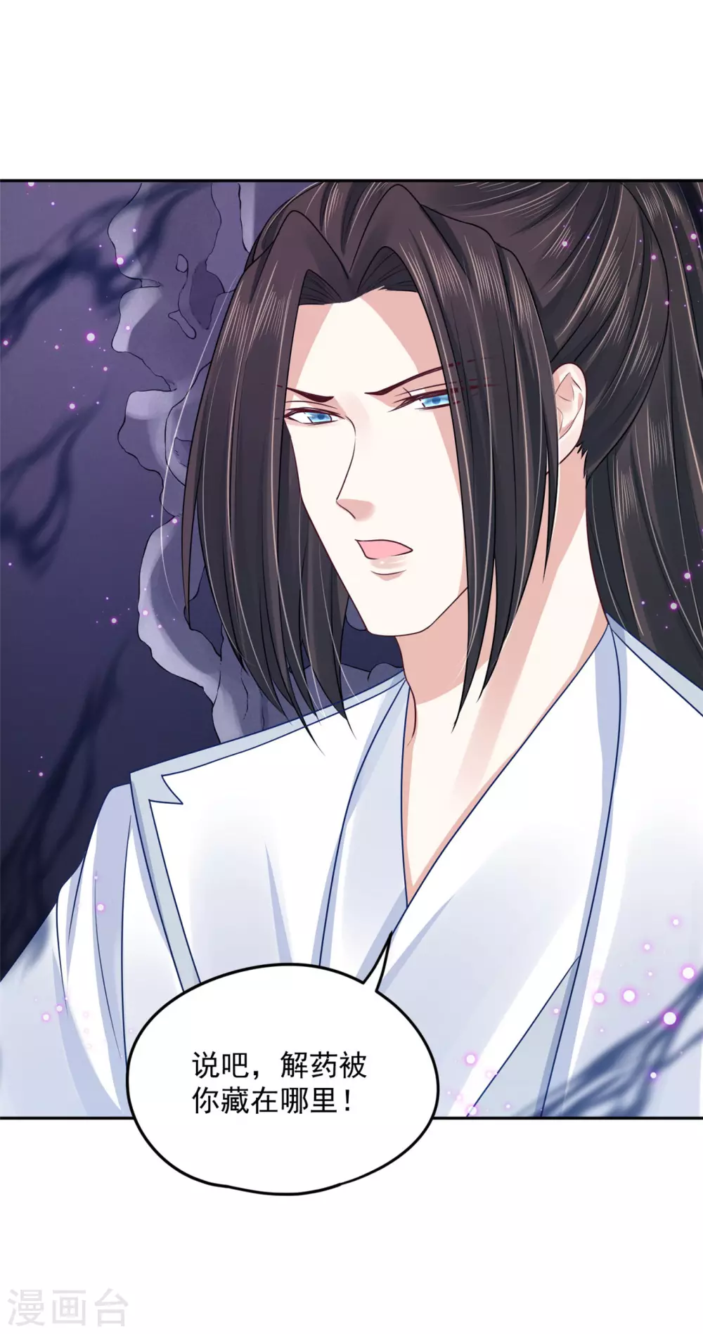 96 女人的心思-第104话