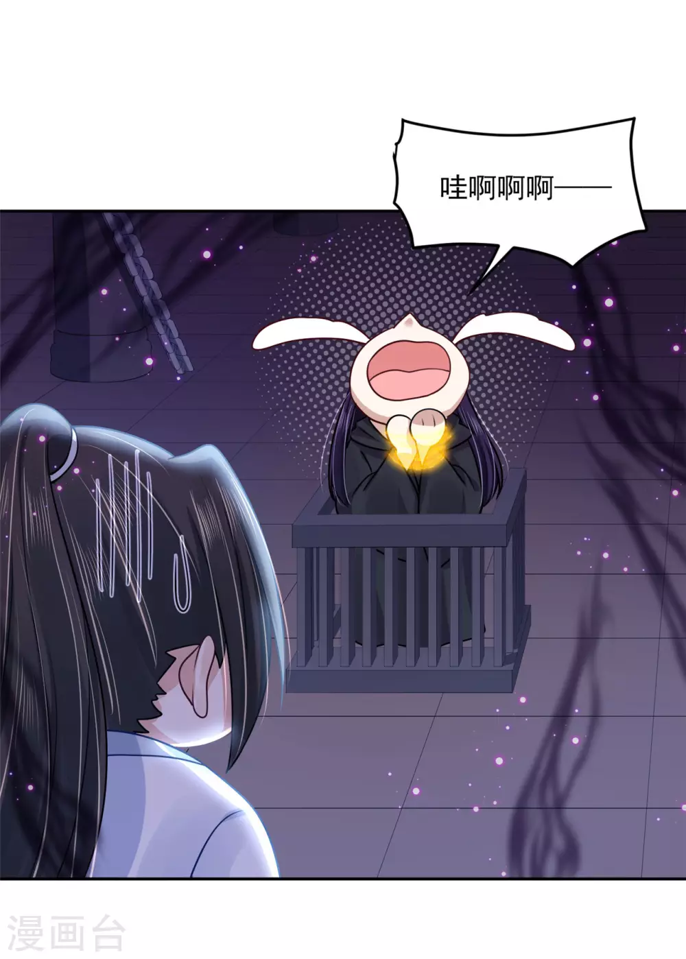 96 女人的心思-第104话