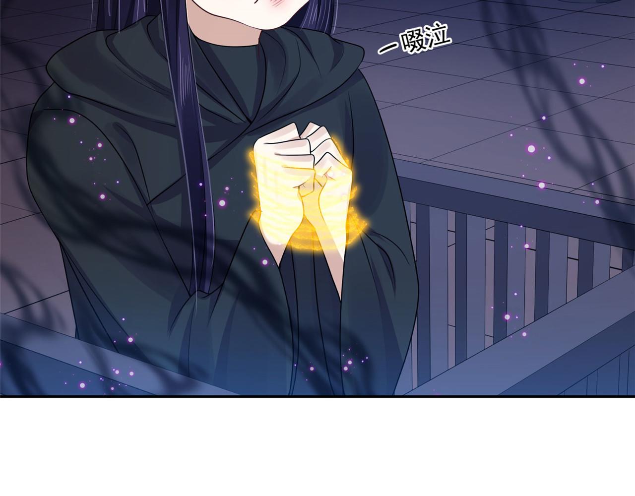 第95话 好惨的一个魔君(1/2)-第102话