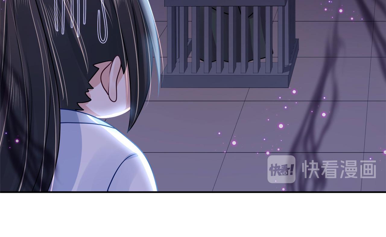 第95话 好惨的一个魔君(1/2)-第102话