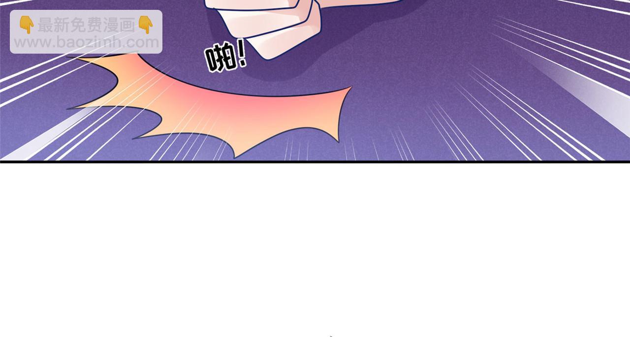 第95话 好惨的一个魔君(1/2)-第102话