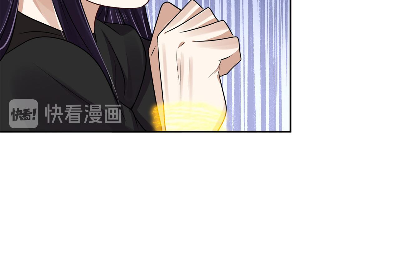 第95话 好惨的一个魔君(1/2)-第102话