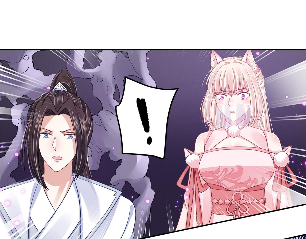 第95话 好惨的一个魔君(1/2)-第102话