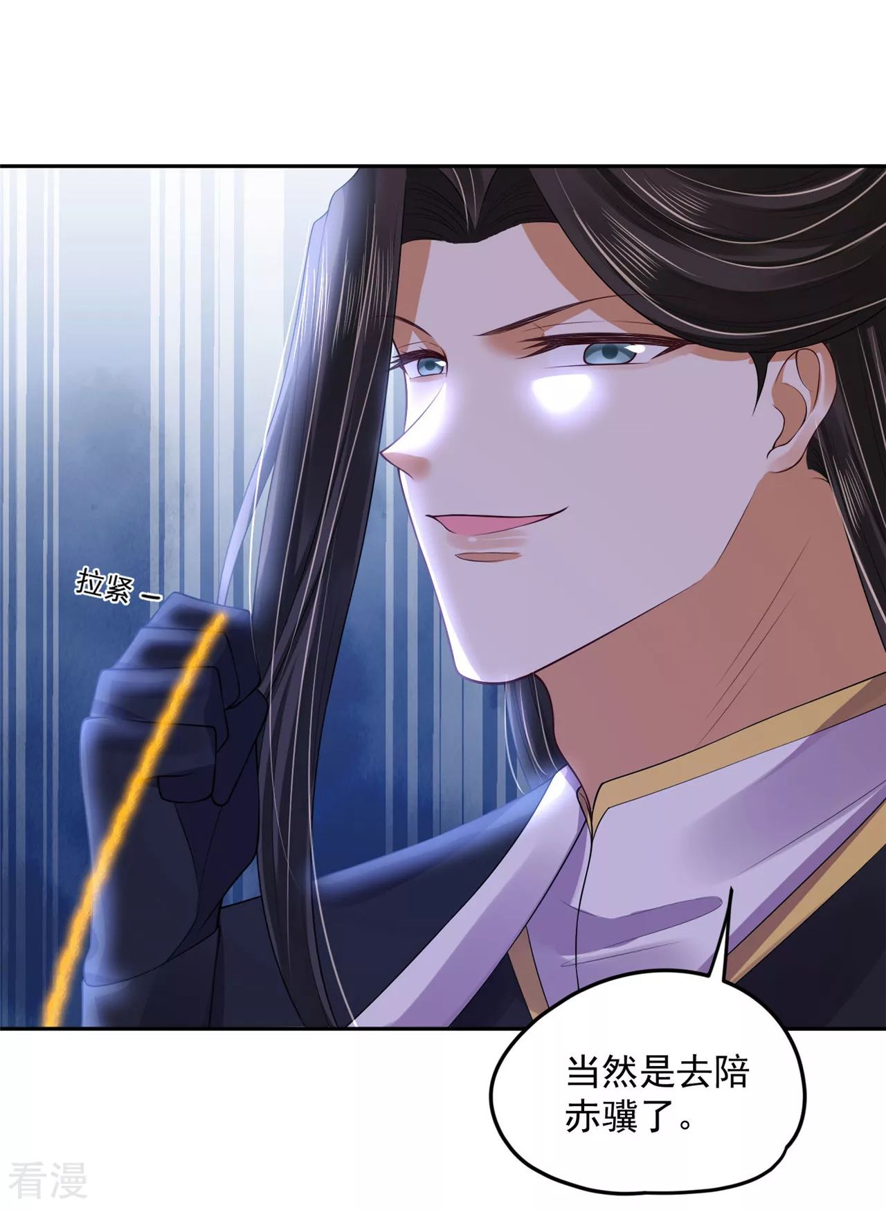 第1季最终话 新的旅程-第100话