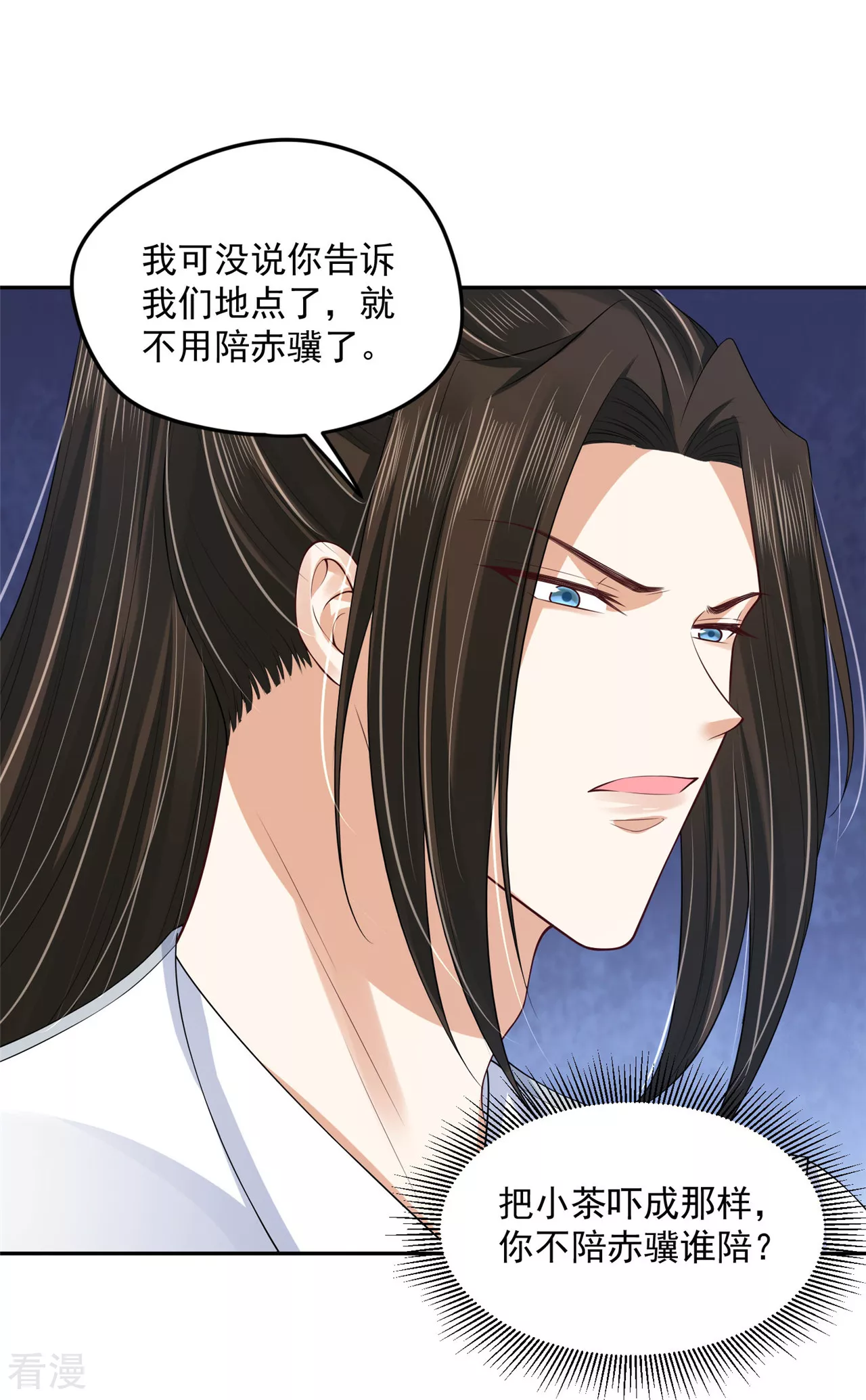 第1季最终话 新的旅程-第100话