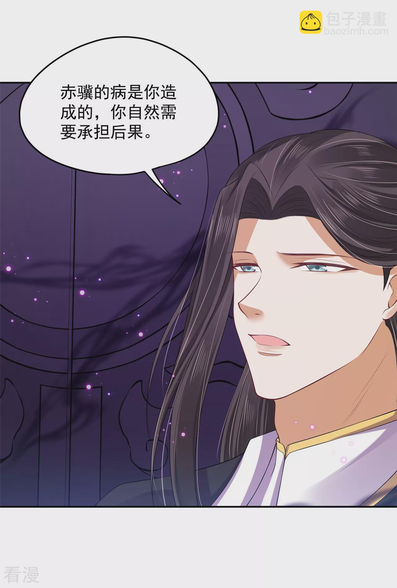 第1季最终话 新的旅程-第100话