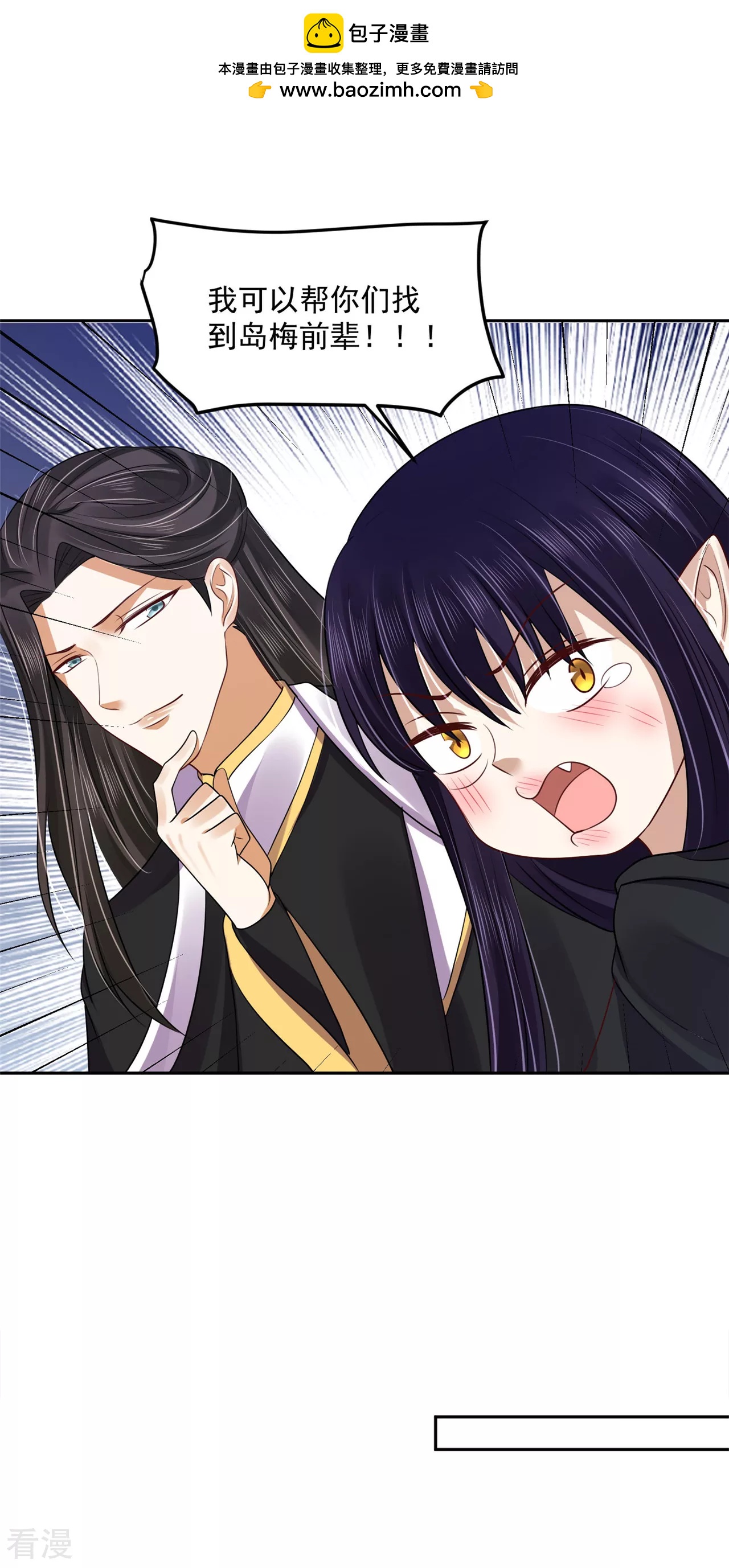 第1季最终话 新的旅程-第100话