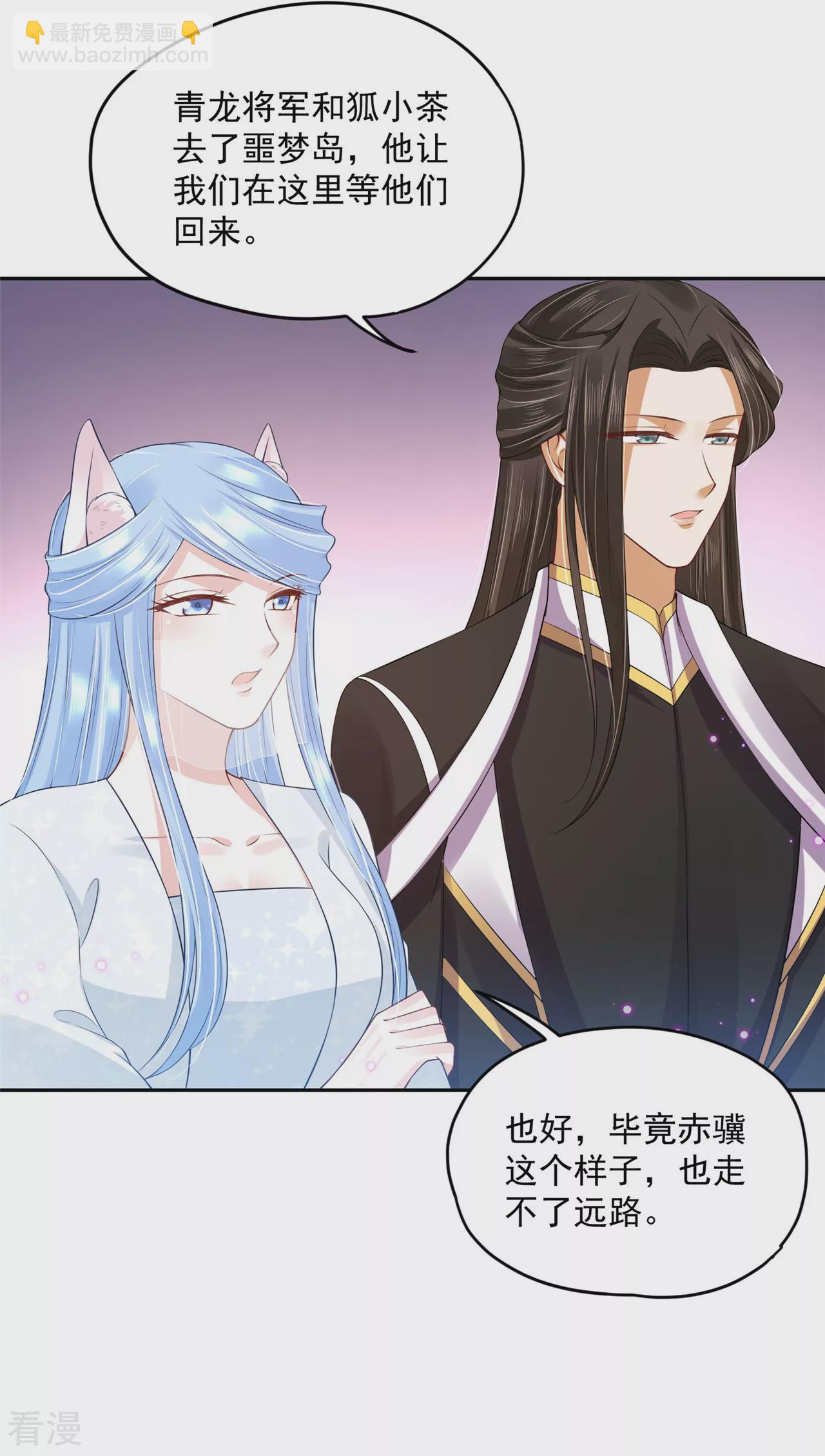 第1季最终话 新的旅程-第100话