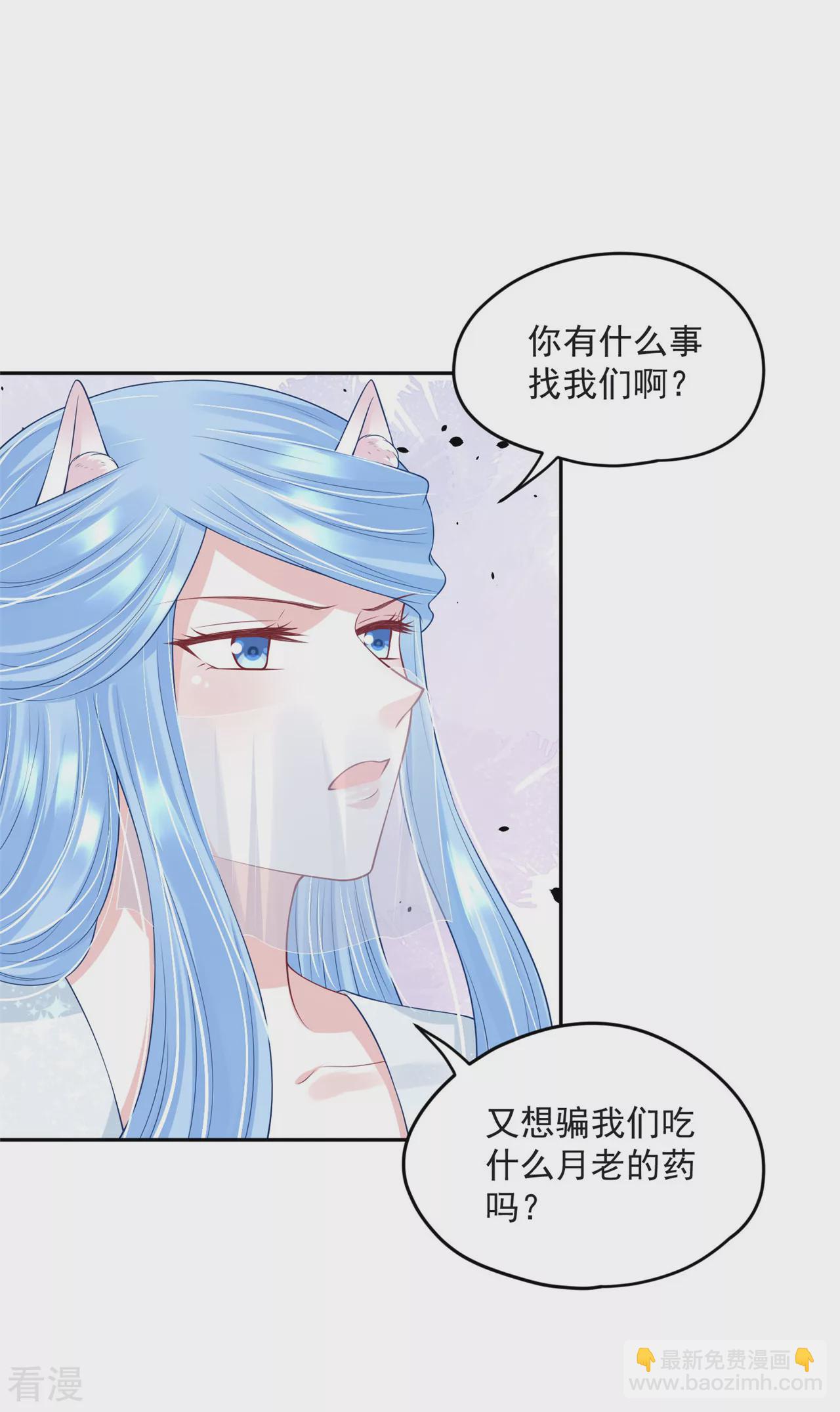 第1季最终话 新的旅程-第100话