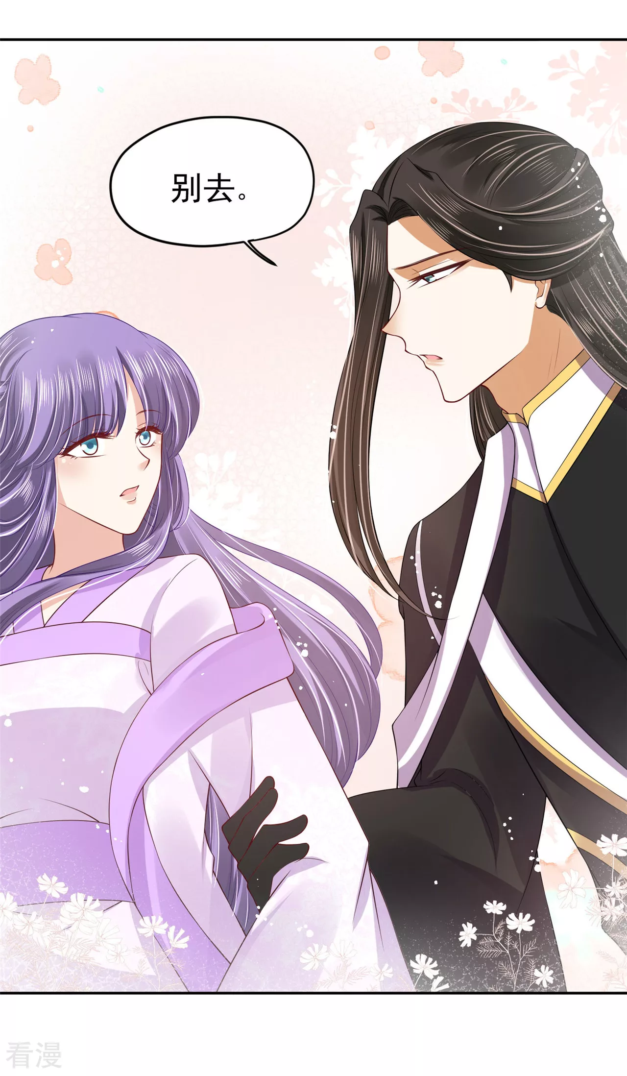 第1季最终话 新的旅程-第100话