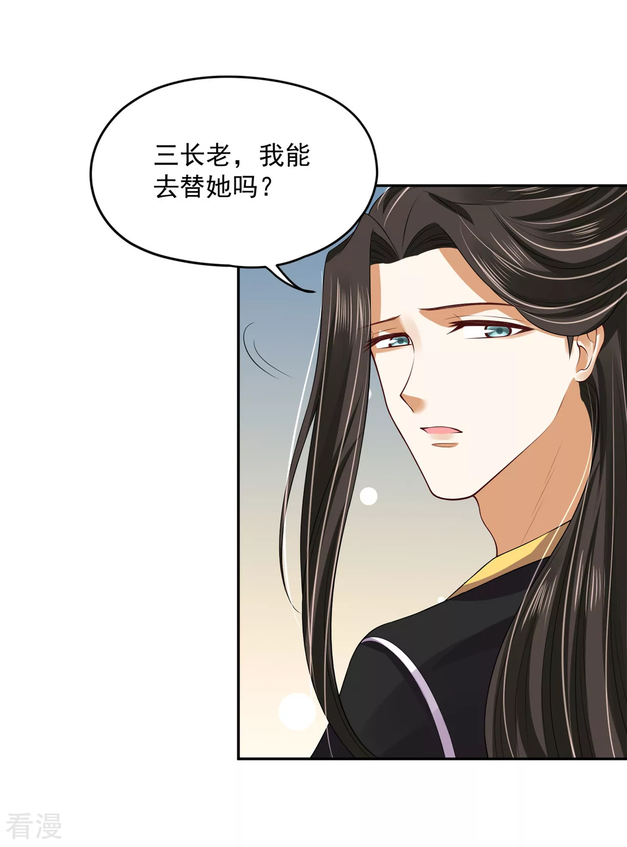 第1季最终话 新的旅程-第100话