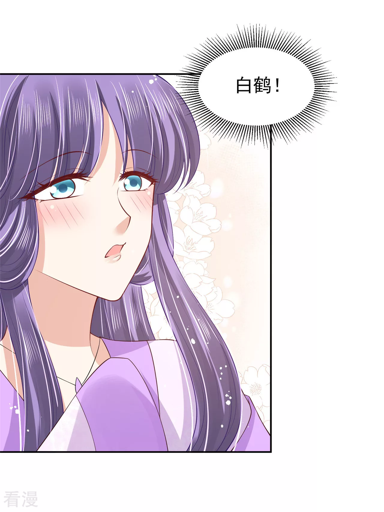 第1季最终话 新的旅程-第100话