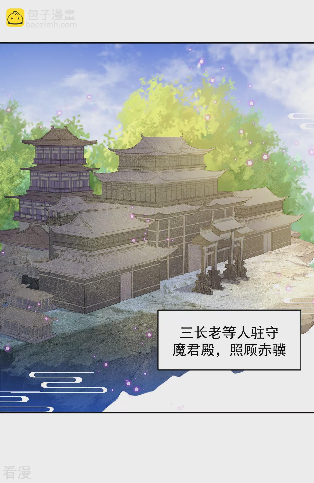 第1季最终话 新的旅程-第100话