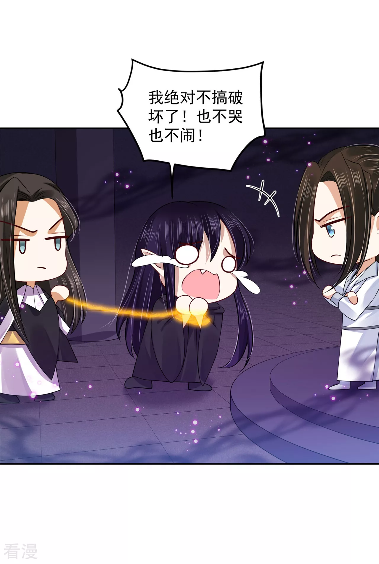 第1季最终话 新的旅程-第100话