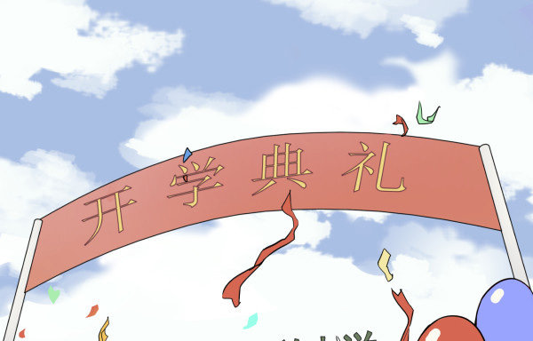 01 薄片(1/2)-第2话