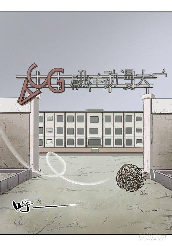 01 薄片(1/2)-第2话