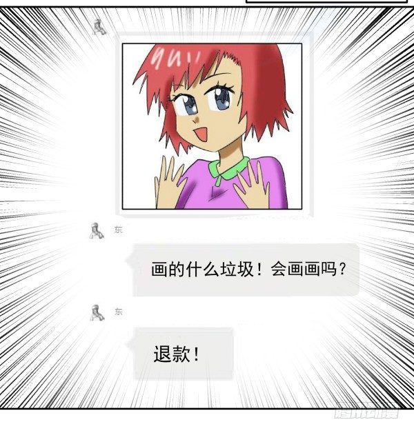 01 薄片(1/2)-第2话