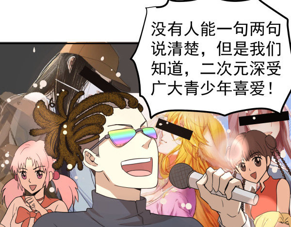 01 薄片(1/2)-第2话