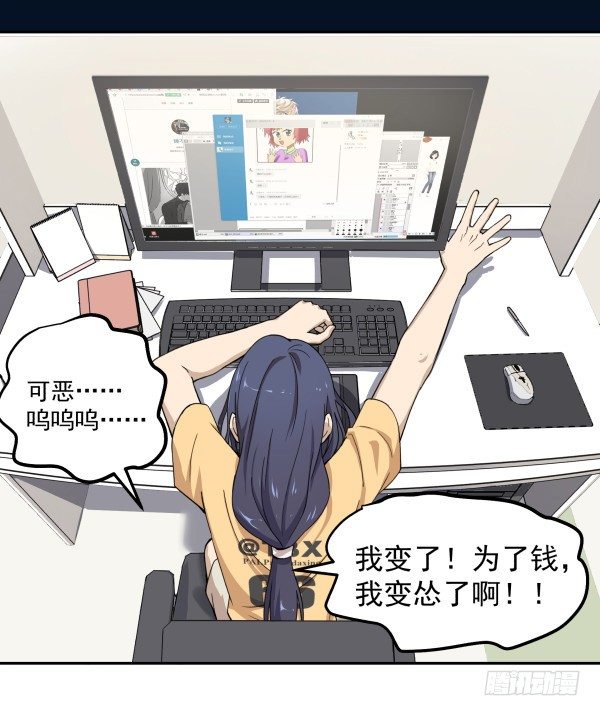 01 薄片(1/2)-第2话