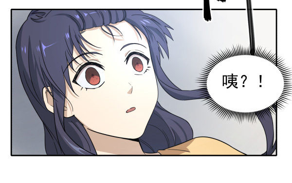 01 薄片(1/2)-第2话