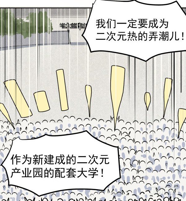 01 薄片(1/2)-第2话