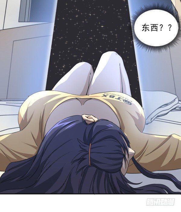 01 薄片(1/2)-第2话