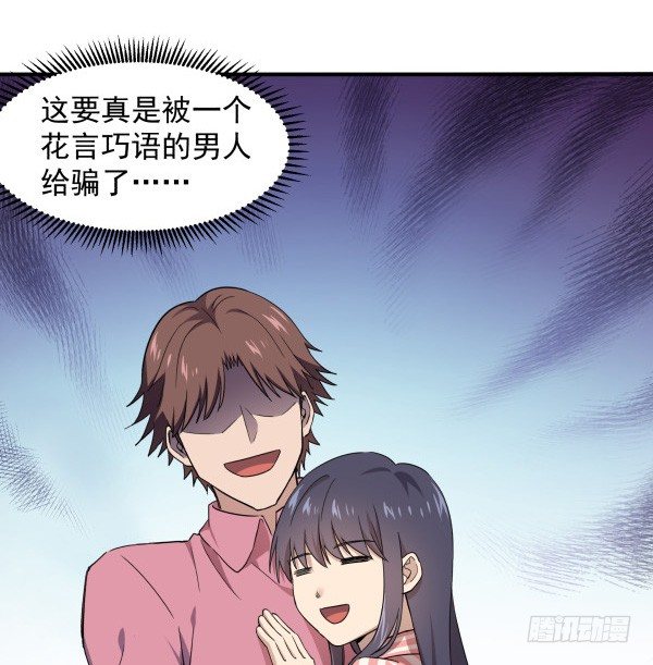 11 来龙去脉(1/3)-第12话