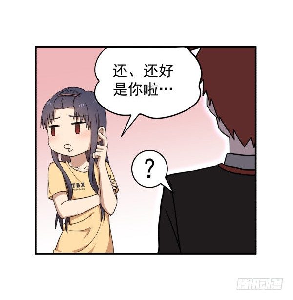 11 来龙去脉(1/3)-第12话