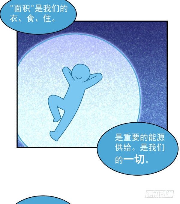 11 来龙去脉(1/3)-第12话