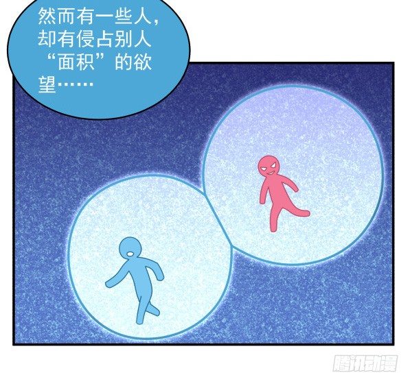 11 来龙去脉(1/3)-第12话