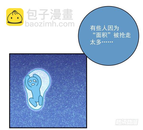 11 来龙去脉(1/3)-第12话