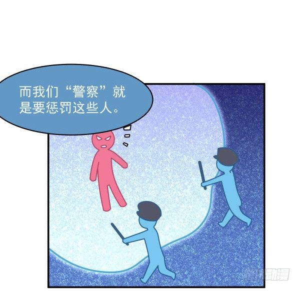 11 来龙去脉(1/3)-第12话