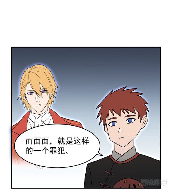 11 来龙去脉(1/3)-第12话