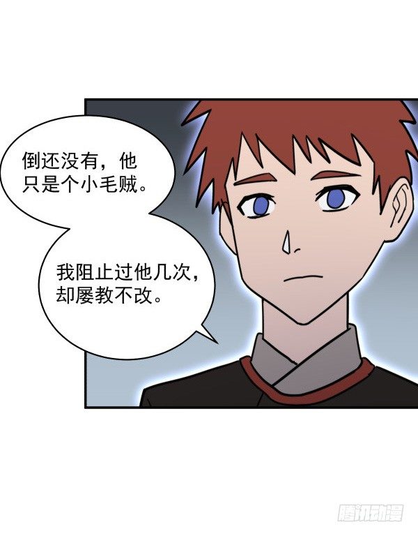 11 来龙去脉(1/3)-第12话