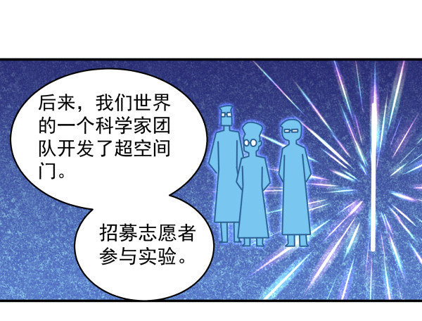 11 来龙去脉(1/3)-第12话