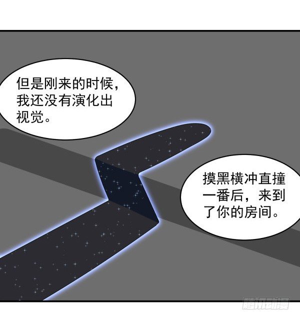 11 来龙去脉(1/3)-第12话