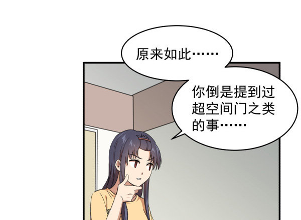 11 来龙去脉(1/3)-第12话