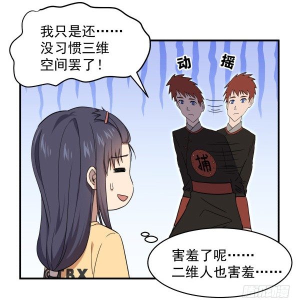 11 来龙去脉(1/3)-第12话