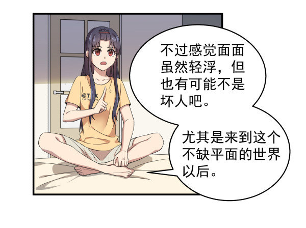 11 来龙去脉(1/3)-第12话