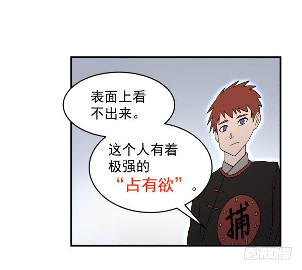 11 来龙去脉(1/3)-第12话