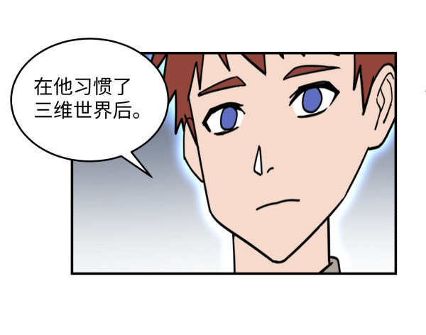 11 来龙去脉(1/3)-第12话