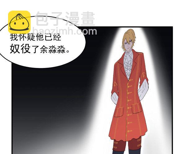 11 来龙去脉(1/3)-第12话