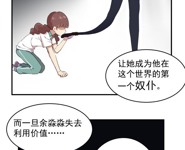 11 来龙去脉(1/3)-第12话