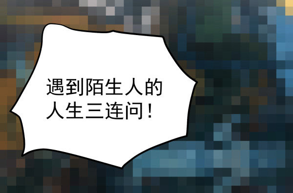 11 来龙去脉(1/3)-第12话