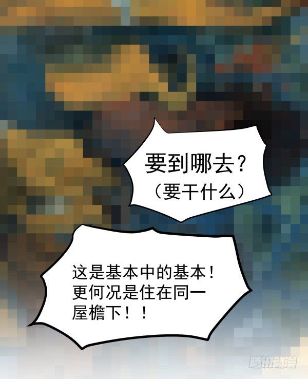 11 来龙去脉(1/3)-第12话