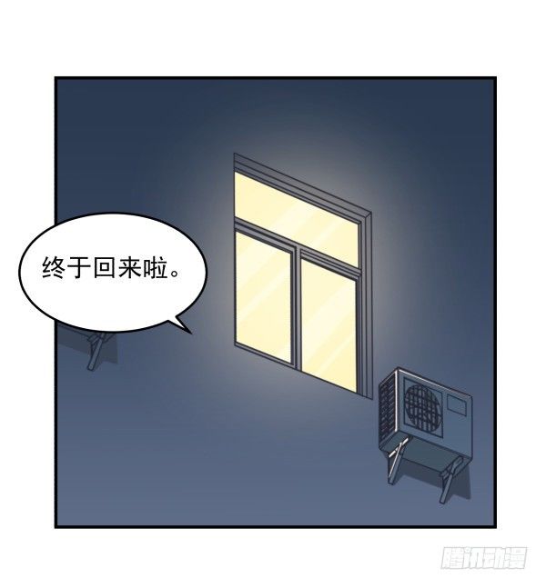 13 全新形象(1/2)-第14话