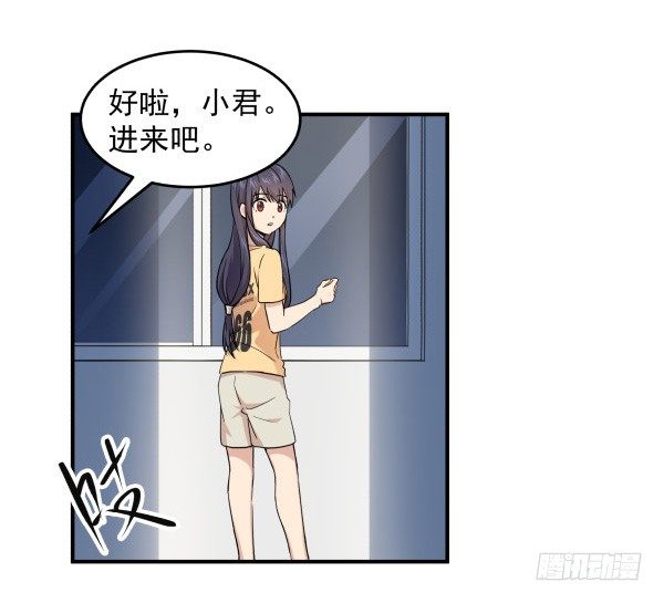 13 全新形象(1/2)-第14话