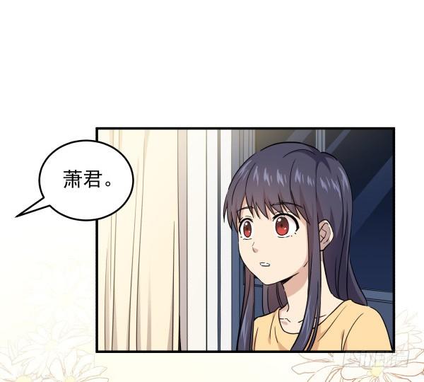 13 全新形象(1/2)-第14话